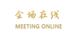 连云港振兴桃园宾馆